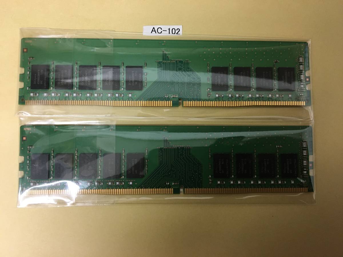 SK hynix PC4/DDR4-2400T 8GB メモリ2枚セット 合計16GBメモリ