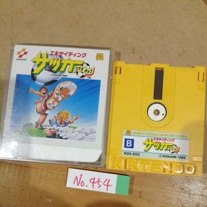 エキサイティング サッカーのヤフオク の相場 価格を見る ヤフオク のエキサイティング サッカーのオークション売買情報は5件が掲載されています