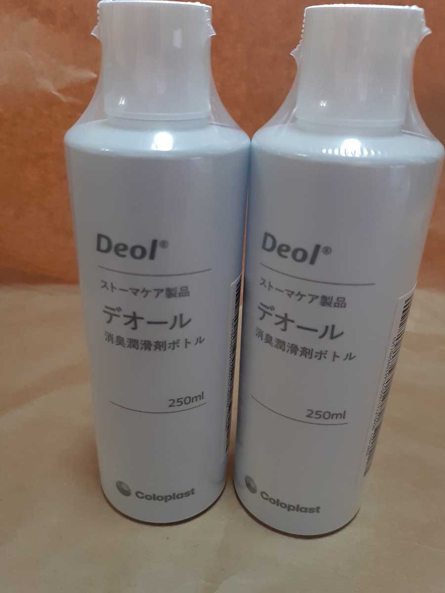 Coloplast デオール 250ml 7本セット