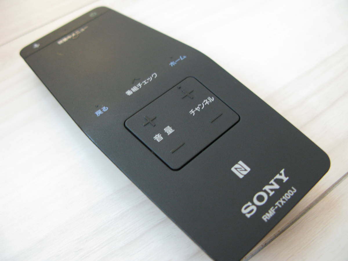 Sony タッチパッドリモコン Rmf Tx100j テレビ リモコン ジャンク Kj 55x9300c リモコン 売買されたオークション情報 Yahooの商品情報をアーカイブ公開 オークファン Aucfan Com