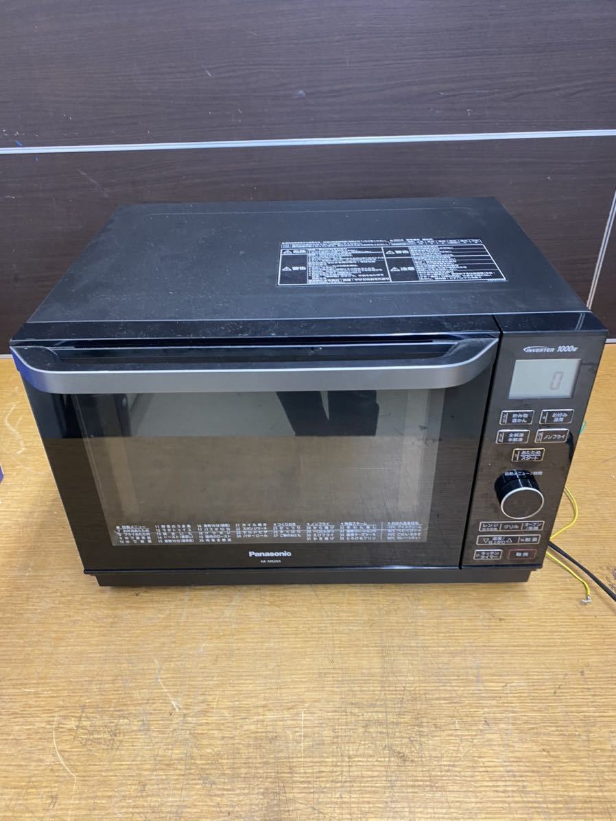 Panasonic オーブンレンジ NE-MS265-K 2018年製 パナソニック