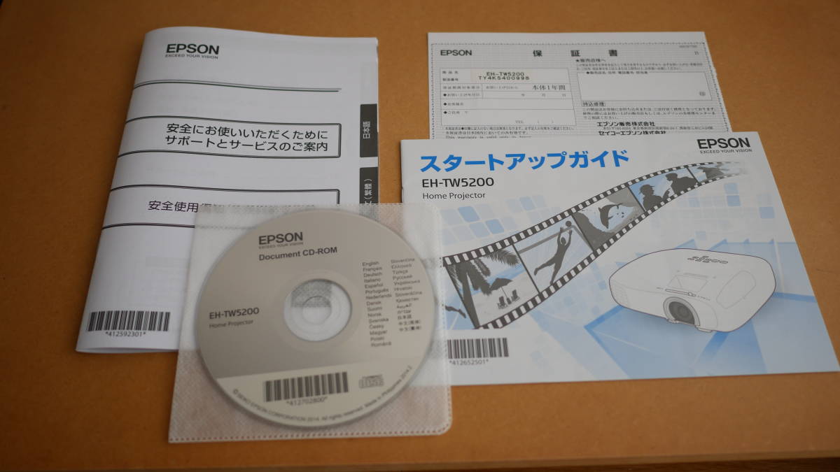 中古美品】EPSON EH-TW5200 使用85時間 動作確認済み / エプソン