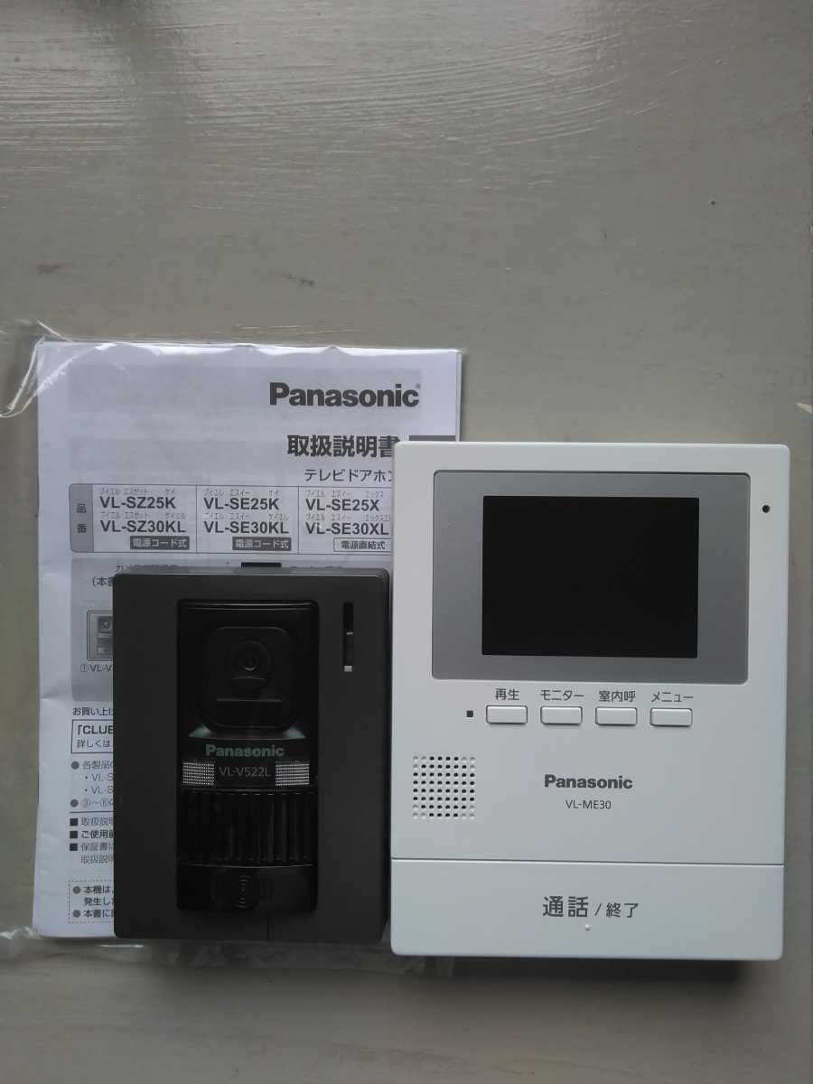 【定番，限定SALE】 Panasonic パナソニック テレビドアホン VL-SE30XL 親機 VL-ME30X 子機 VL-V522L-S(インターホン、ドアホン)｜売買されたオークション情報、yahooの商品情報をアーカイブ公開 - オークファン インターホン、ドアホン