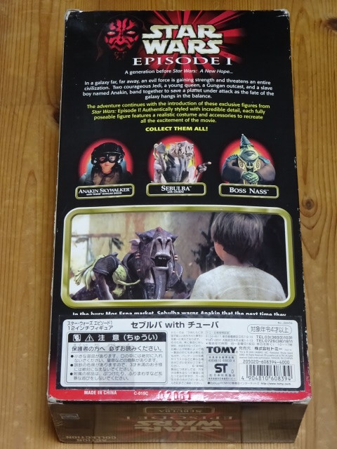 セブルバ●スターウォーズ／12インチフィギュア●ハスブロ／トミー●箱に難●新品_8