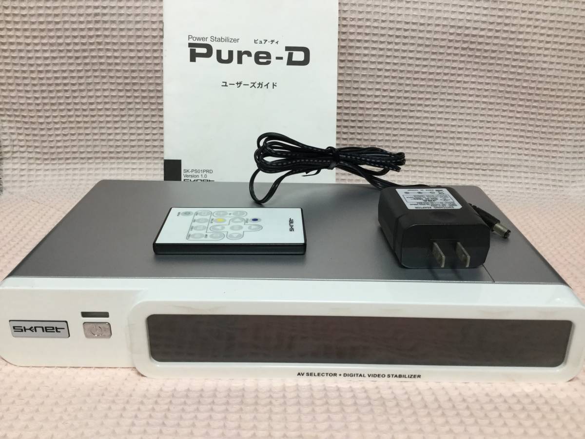 SK-PS01PRD sknet PowerStabilizer Pure-D 画像安定装置 ビデオスダ