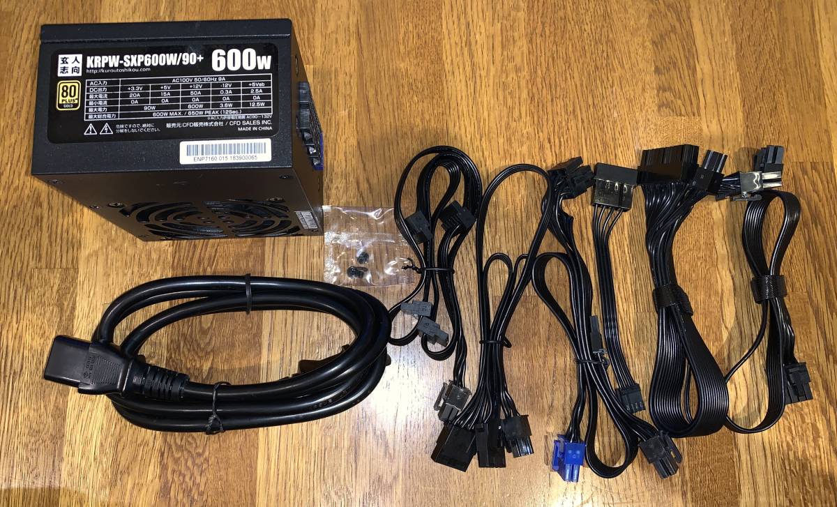 玄人志向 SFX電源ユニット KRPW-SXP600W/90+ フルプラグイン Amazon