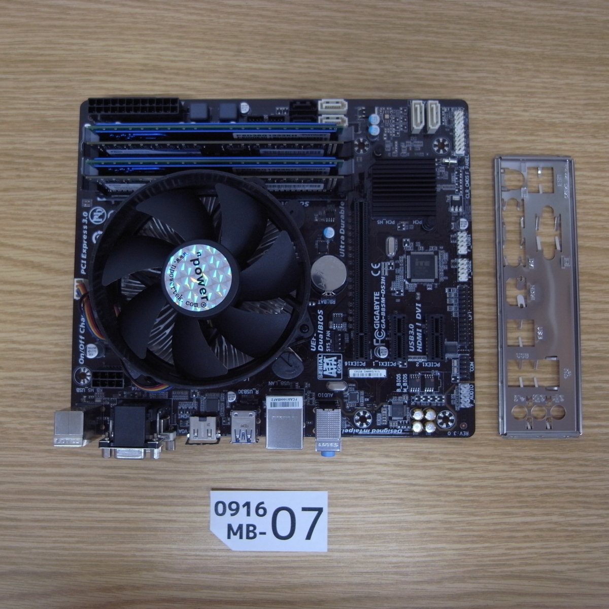 メモリ マザーボード CPU 公式通販 電源 セット 3点 セットの中古が 