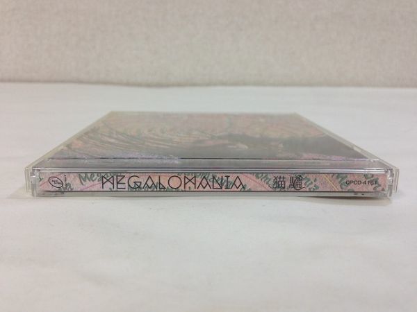 猫騙 PROTOTYPE CD 3枚セット Megalomania : 猫騙 | 猫騙: OFFICIAL 上杉昇 WEBSITE 上杉昇さん
