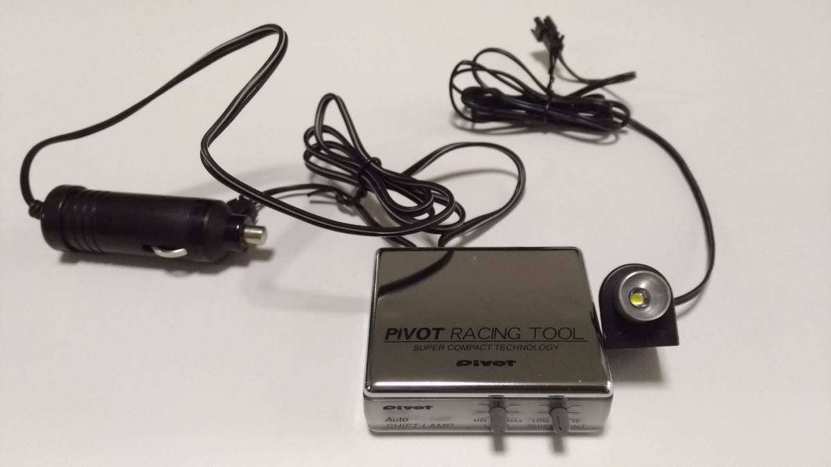 ■【送料無料】絶版品（希少）Pivot ピボット シフトランプ シガーソケット電源_1