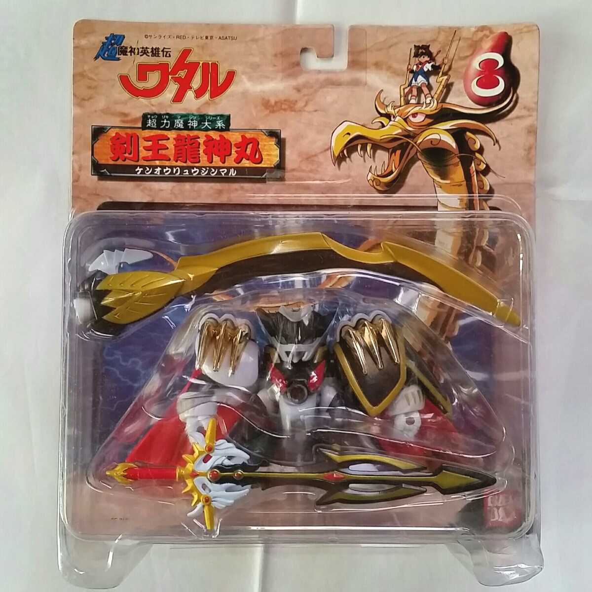 バンダイ 超魔神英雄伝ワタル 超力魔神大系 鳳凰龍神丸 07 MASHIN