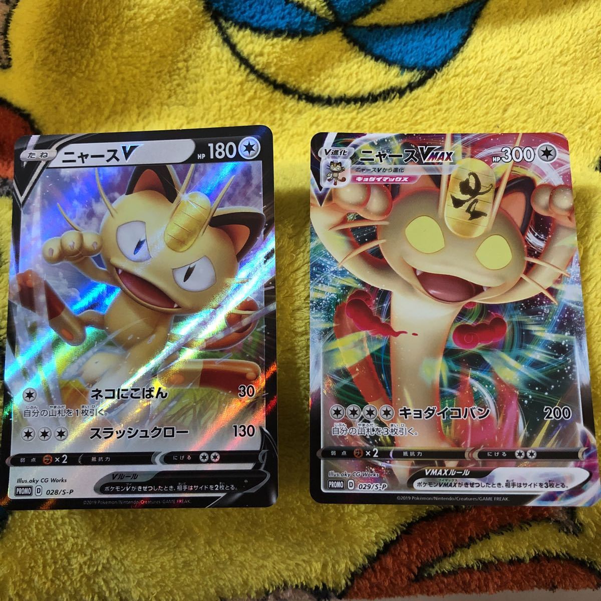ポケモンカード ミュウツーGX SR プロモ クイックボール UR マリィ SR
