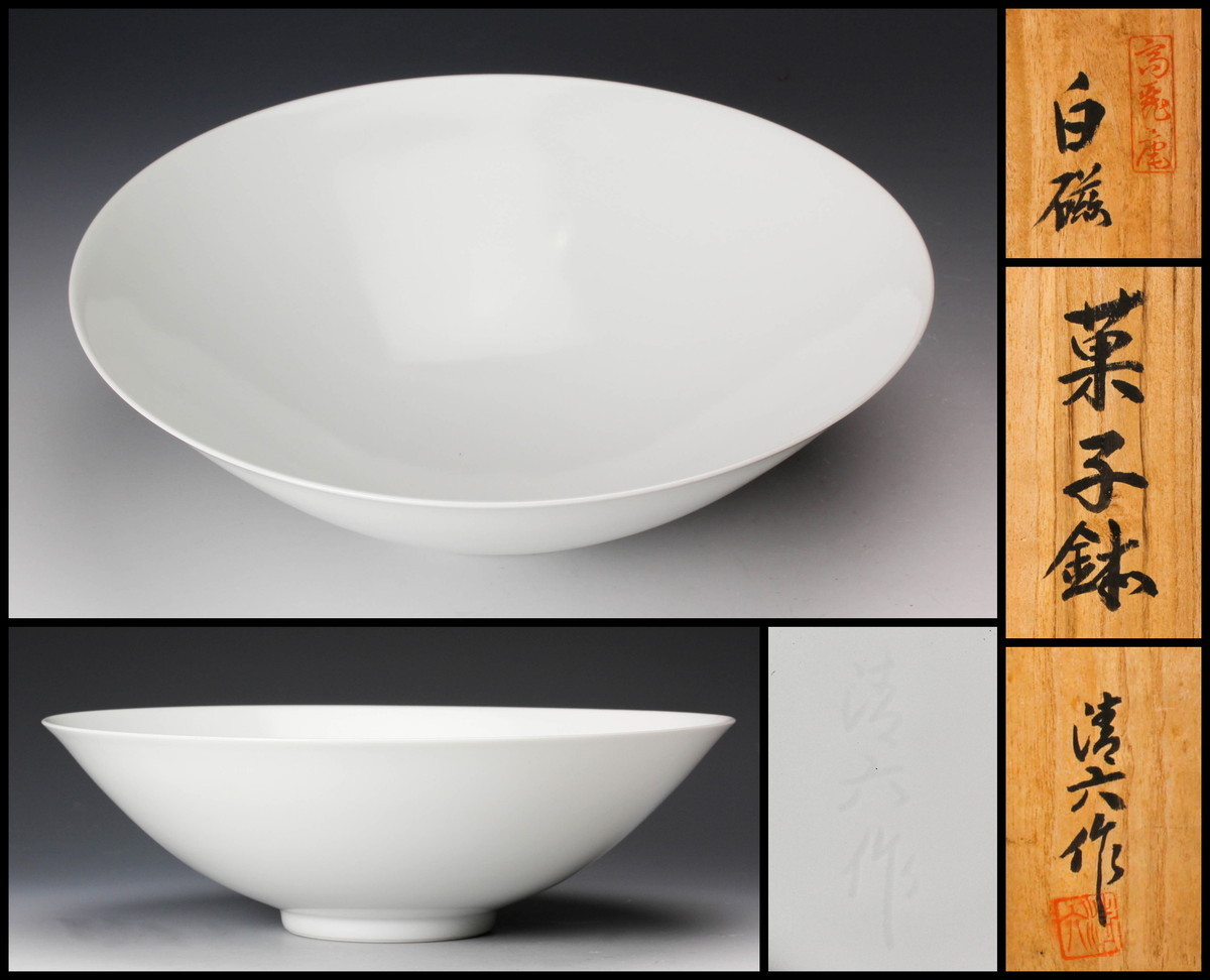 Yahoo!オークション F397◇常滑焼の名工【渡辺立広】造 茶注 横手急須