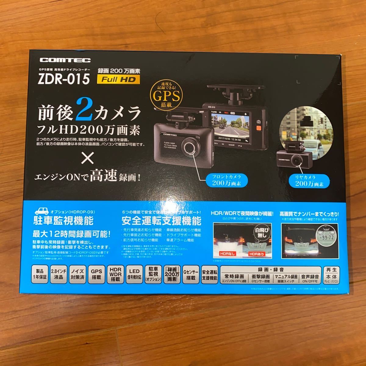 コムテック ZDR-015 ドライブレコーダー COMTEC 2026年最新Yahoo 