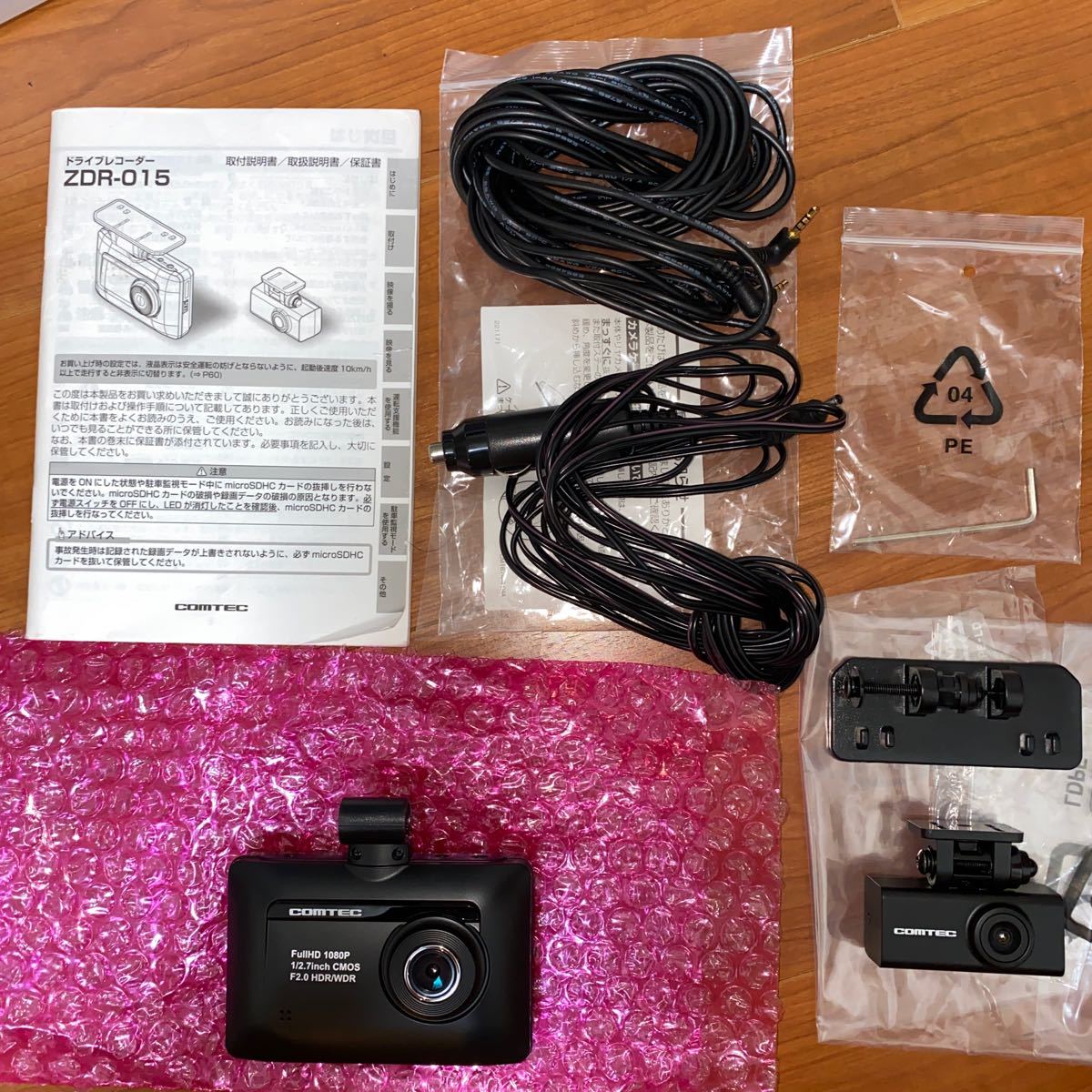 コムテック ZDR-015 ドライブレコーダー COMTEC 2026年最新Yahoo 