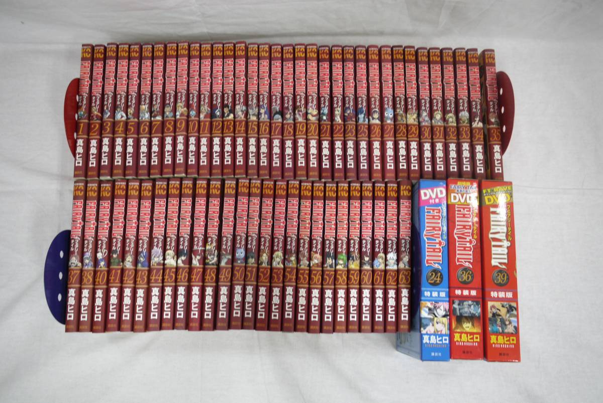 002f414j00 Fairy Tail フェアリーテイル 1 63巻 完結 全巻セット 24巻 36巻 39巻特装版 真島ヒロ コミック 017 全巻セット 売買されたオークション情報 Yahooの商品情報をアーカイブ公開 オークファン Aucfan Com 002f414j00 Fairy Tail フェアリーテイル 1 63巻 完結 全巻セット 24巻 36巻 39巻特装版 真島ヒロ コミック 017 全巻セット 売買されたオークション情報 Yahooの商品情報をアーカイブ公開 オークファン Aucfan Com