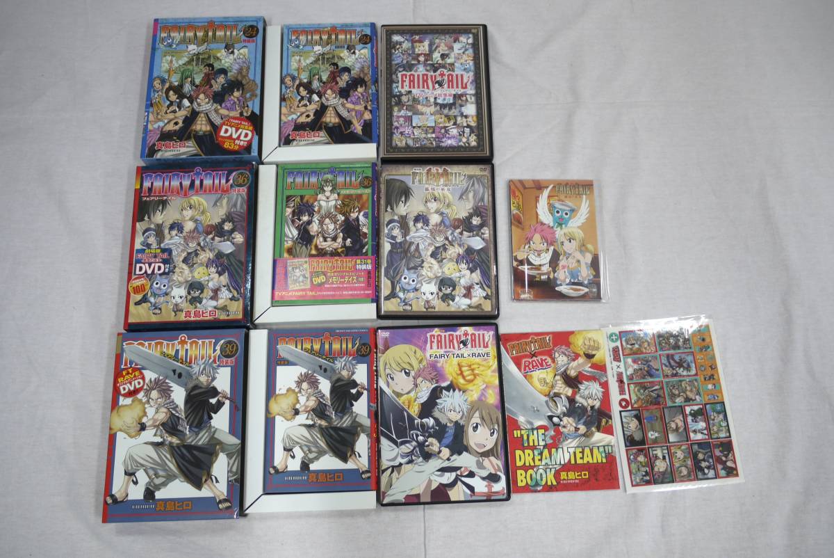 002f414j00 Fairy Tail フェアリーテイル 1 63巻 完結 全巻セット 24巻 36巻 39巻特装版 真島ヒロ コミック 017 全巻セット 売買されたオークション情報 Yahooの商品情報をアーカイブ公開 オークファン Aucfan Com 002f414j00 Fairy Tail フェアリーテイル 1 63巻 完結 全巻セット 24巻 36巻 39巻特装版 真島ヒロ コミック 017 全巻セット 売買されたオークション情報 Yahooの商品情報をアーカイブ公開 オークファン Aucfan Com