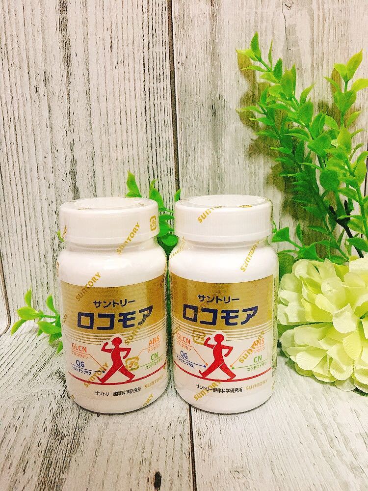 お得，大人気 サントリー ロコモア 2個(その他)｜売買されたオークション情報、yahooの商品情報をアーカイブ公開 - オークファン その他