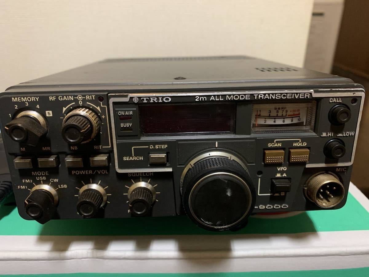 受信機 TRIO 2m ALL MODE TRANSCEIVER TR-9000 TRIO 2m ALLMODE TRANSCEIVER TR- 9000 説明書付き ブラケット付き