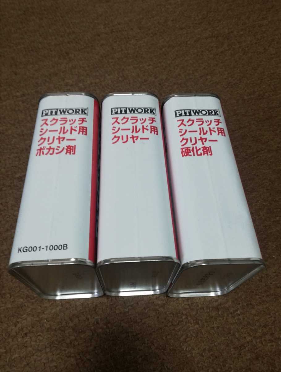 PITWORK スクラッチシールド用Nクリヤーキット 新品未使用② D2Cサイト