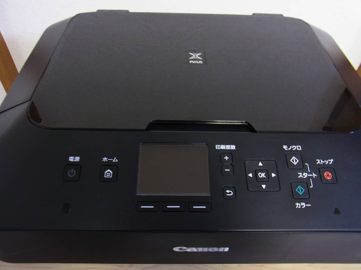 Canon インクジェットプリンター複合機 PIXUS MG6730 Wi-Fiプリント 