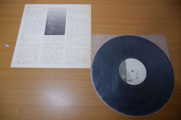 福居良 - Mellow Dream (LP)