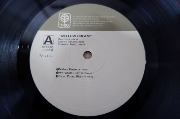 福居良 - Mellow Dream (LP)