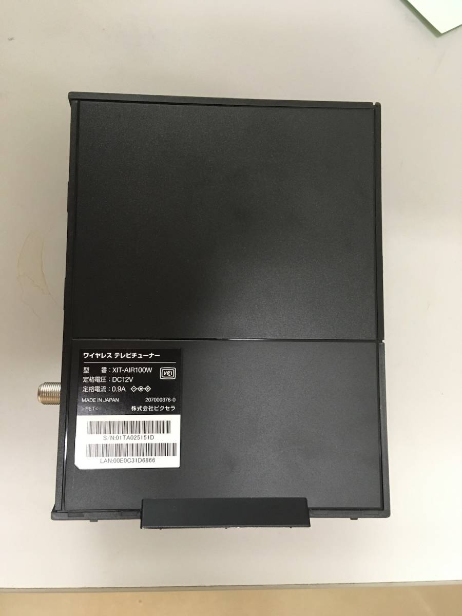 ピクセラ　Xit Airbox (Xit-Air100W)_1