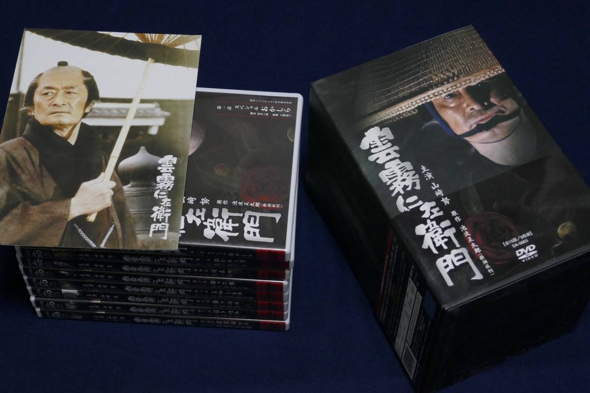 雲霧仁左衛門 DVD-BOX Blu-ray CD・DVD