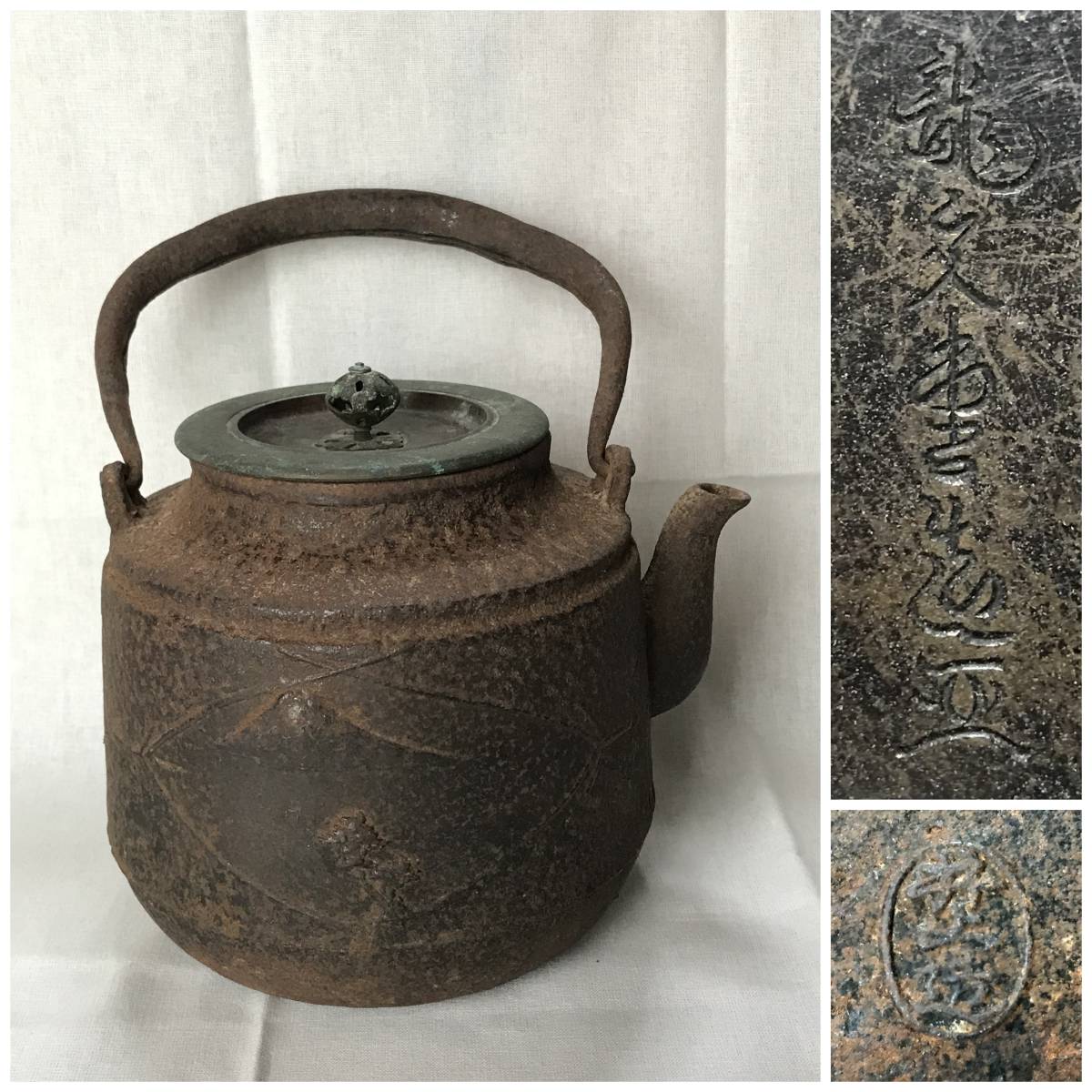 時代鉄瓶 釜 茶道具 唐銅蓋 鉄瓶 釜 茶道具 唐銅蓋 鉄瓶 釜 茶道具 唐銅蓋