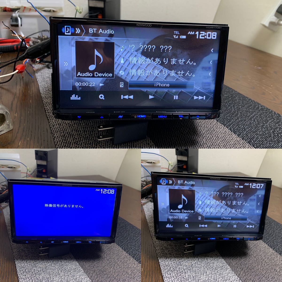 ケンウッド カーオーディオ DDX6170BT DVD/CD/USB/iPod/Bluetooth DVD
