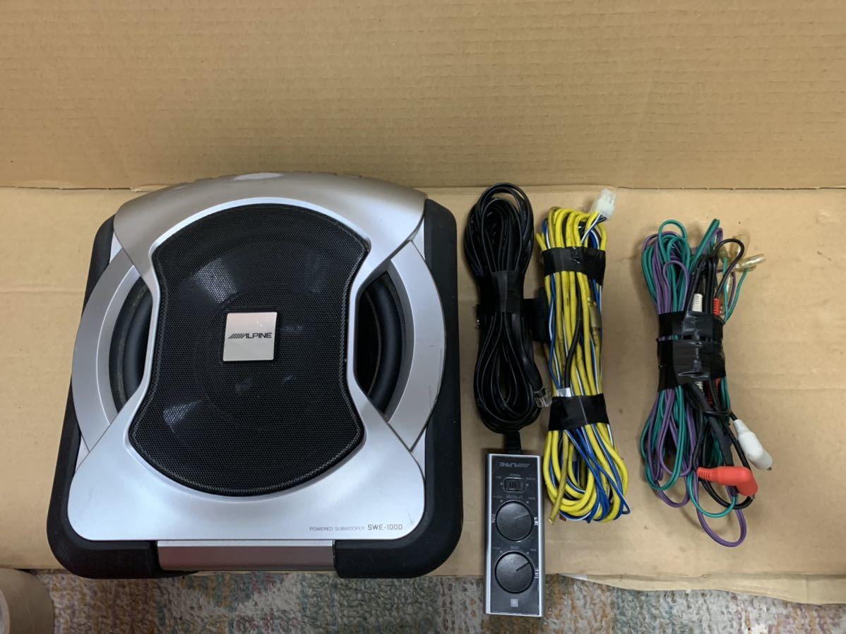 ALPINE　サブウーハー　SWE1000 アルパイン SWE-1000 ALPINE パワードサブウーファー サブ パワード