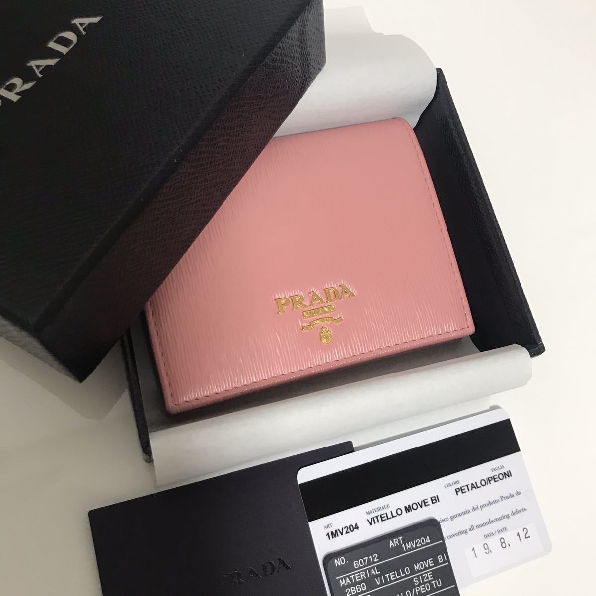 バイカラー PRADA プラダ 二つ折り 財布 二つ折り財布 サフィアーノ 