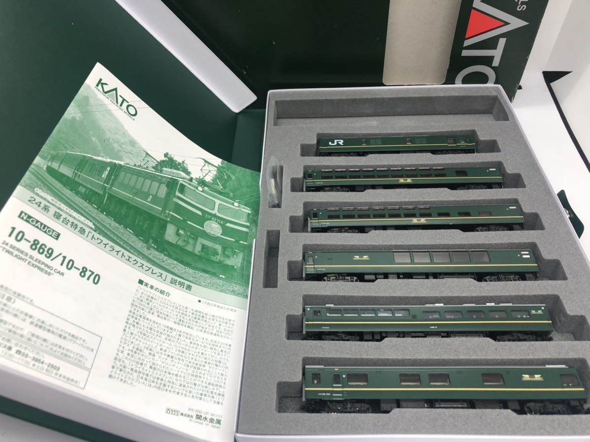 中古 マイクロエース A6801 D50-37 岩見沢区 蒸気機関車 N W5200598