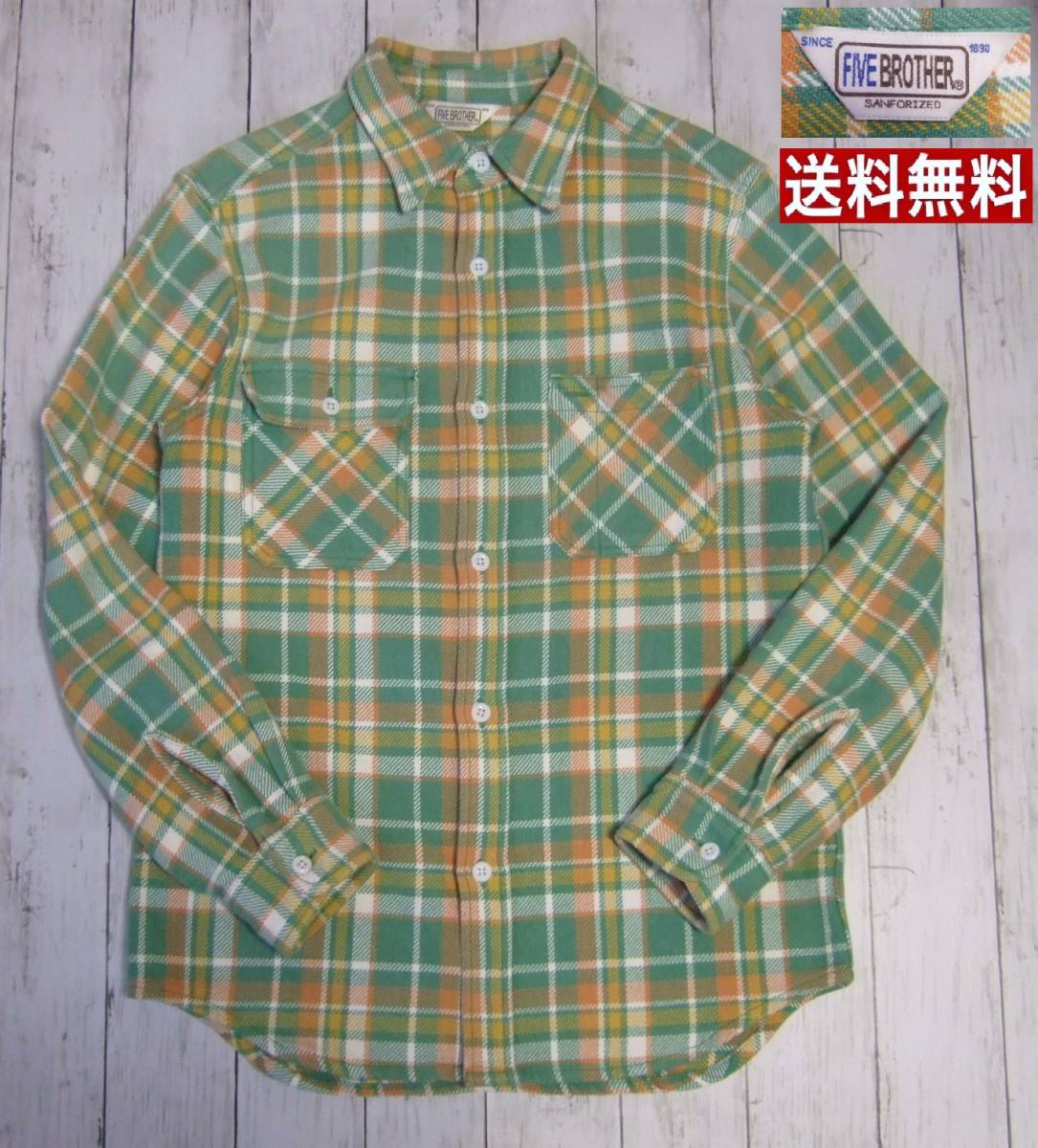 ☆送料無料☆ 美品！ ◇ ファイブブラザー FIVE BROTHER ◇ 厚手 コットン１００％ ヘビー ネルシャツ サイズMEDIUM（L相当）