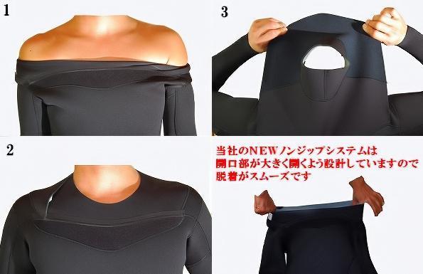 セミドライ ウェットスーツ メンズ (2026) セミドライスーツ NEWLCZ 5&frasl;3mm - RSS 公式オニール（O'NEILL FX SURF ノンジップ」の人気商品一覧・価格比較 ウエットスーツ ノンジップ セミドライ（ウェットスーツ｜マリン