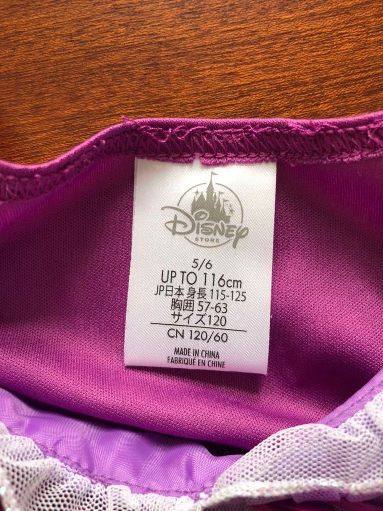 ディズニーストア購入 ラプンツェル ドレス 子供 1 115 124cm 売買されたオークション情報 Yahooの商品情報をアーカイブ公開 オークファン Aucfan Com