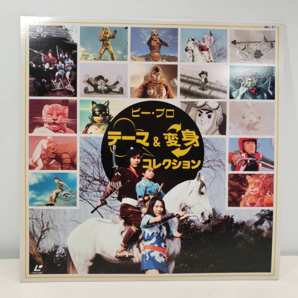 レビュー君は知っているか!? レーザーディスク 古いハードに囲ま 1983 