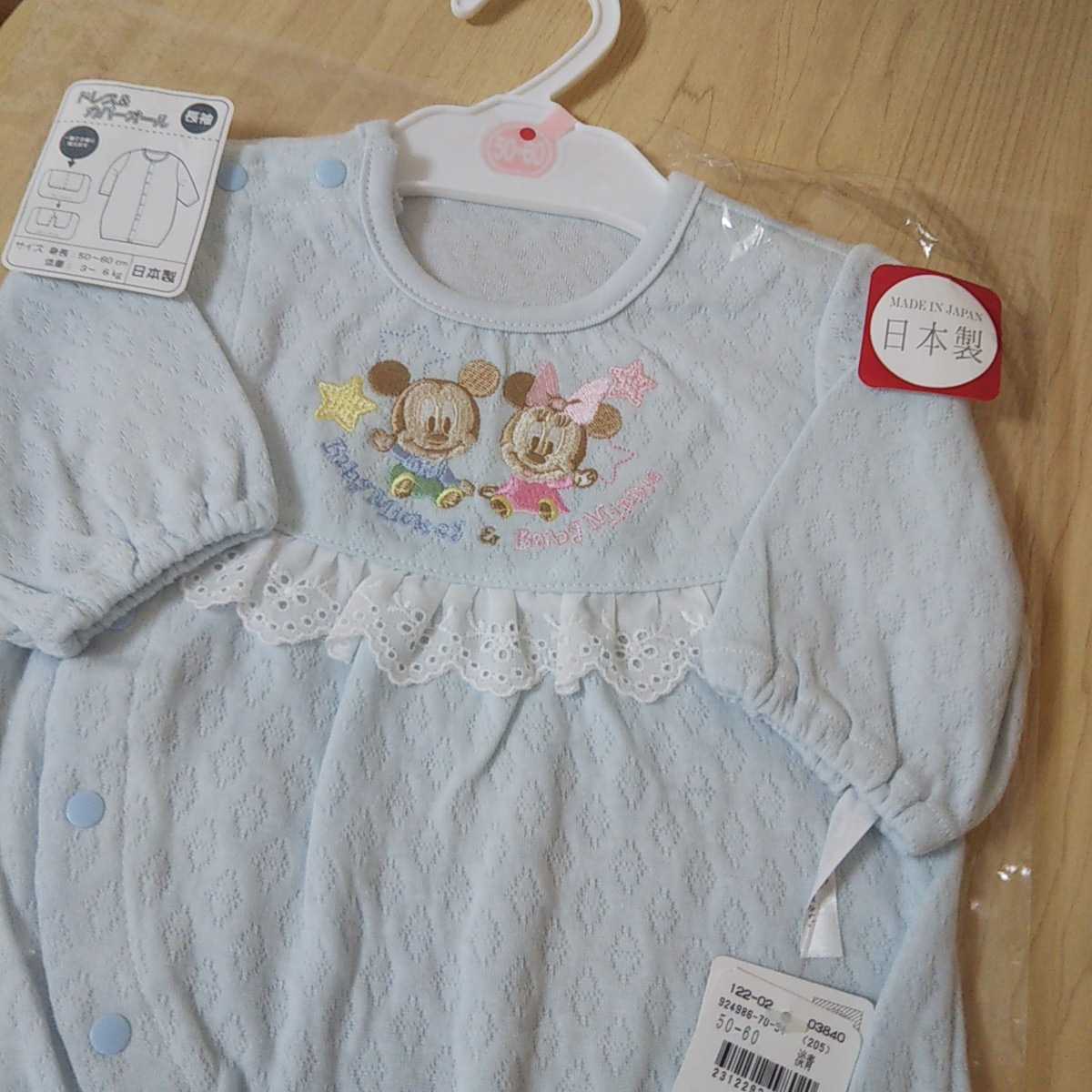 ディズニー ベビー ミッキー 水色タグつき 長袖 ドレス カバーオール 50 60 綿100 出産準備品 男の子 新生児 ベビー服 日本製 60 64cm 以下 売買されたオークション情報 Yahooの商品情報をアーカイブ公開 オークファン Aucfan Com