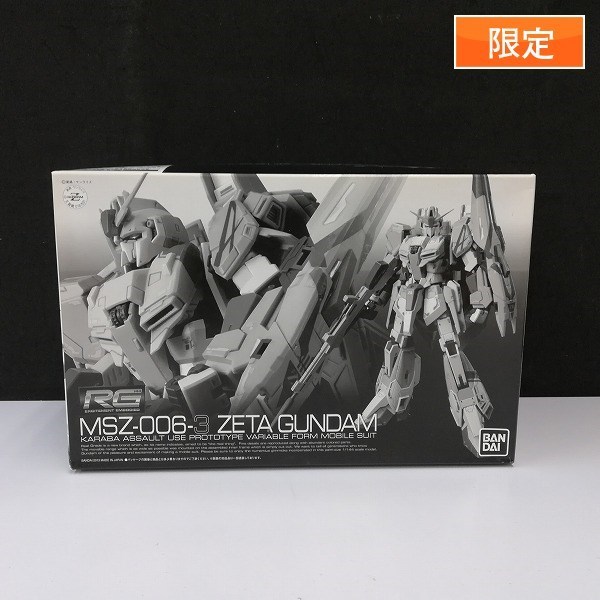 mBF707b [限定] プレミアムバンダイ RG 1/144 ゼータガンダム3号機