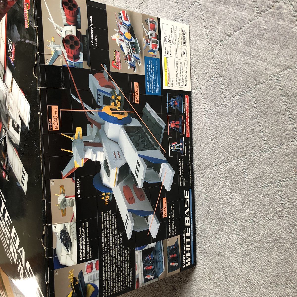 ホワイトベース1/400ガンダムコレクション ガンダムコレクション ホワイトベース 1&frasl;400 タムタムオンライン レビュー ホワイトベースの通販