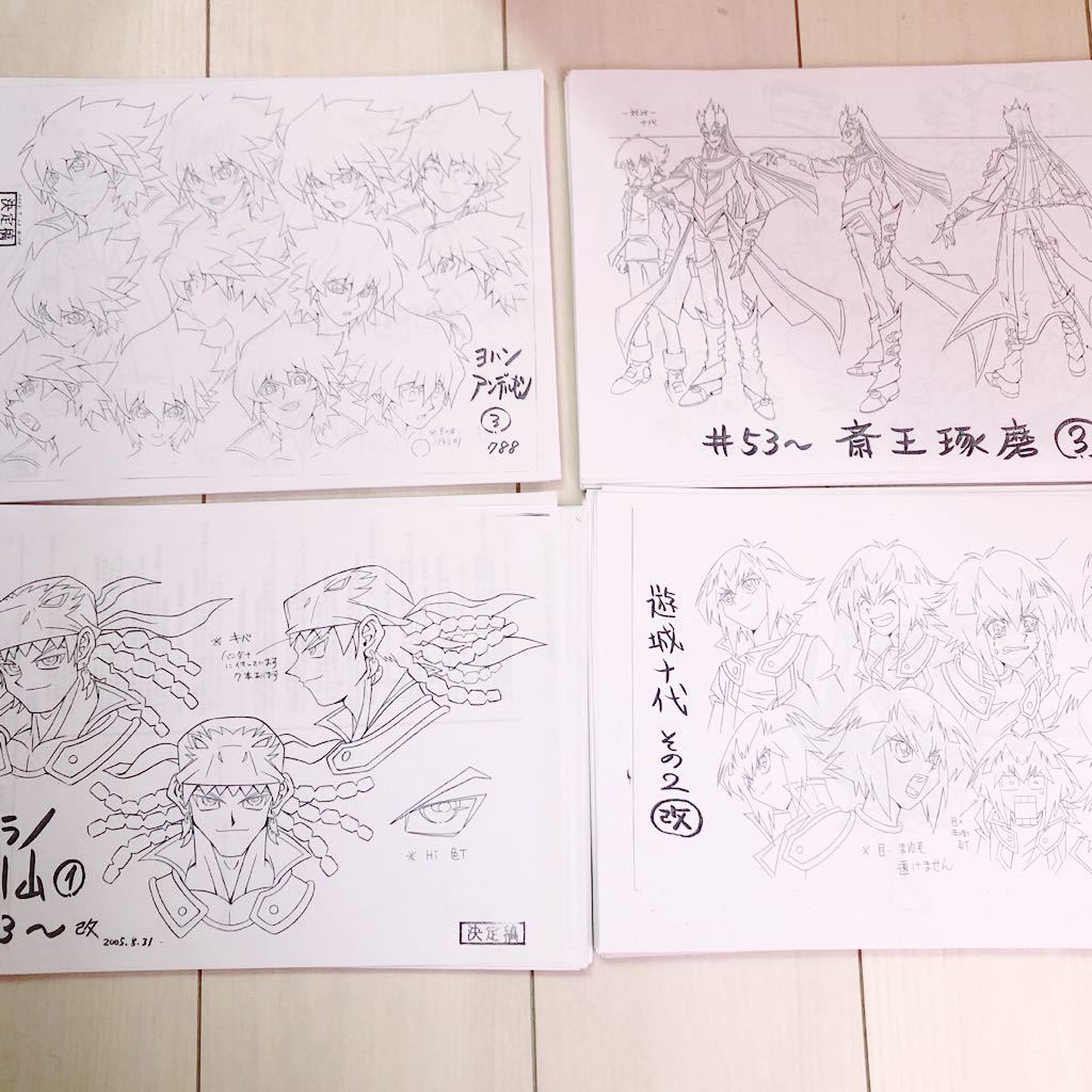 遊戯王GX 設定資料 CORPORATION 遊戯王 Yahoo!オークション KAIBA
