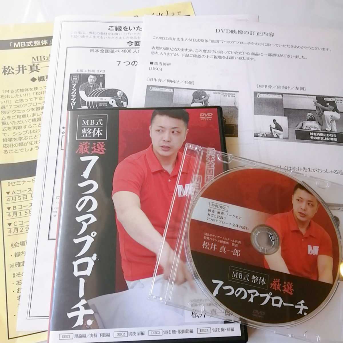 横井伸幸の「Core-Axis～No.0～」DVD 横井伸幸DVD 「Core-Axis～No.0～」「Core-Axis～00～」 Core-Axis～No