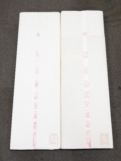 宇】BB155 大徳寺 黄梅院 小林太玄 自筆「笑相見呵々」共箱 掛軸 茶掛