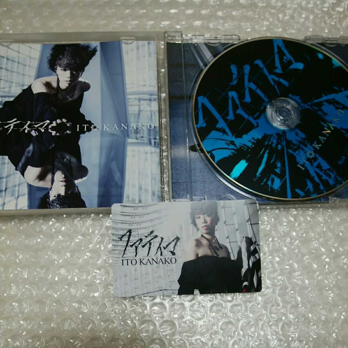 いとうかなこ ファティマ シュタインズ ゲート ゼロ チェリーボーイズ 剣王朝 アニメソング一般 売買されたオークション情報 Yahooの商品情報をアーカイブ公開 オークファン Aucfan Com