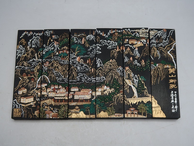 激安大特価 集 100307中国書画墨 黄山新貌 6本全 山水風景 一九七五年 上海墨厰 陸一飛作 特煙 品(その他)｜売買されたオークション情報、yahooの商品情報をアーカイブ公開 - オークファン その他