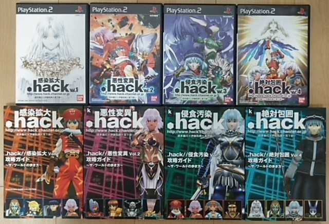 Ps2 Hack Vol 1 4 Hack G U Vol 1 3 7本セット 攻略本7冊つき ロールプレイング 売買されたオークション情報 Yahooの商品情報をアーカイブ公開 オークファン Aucfan Com