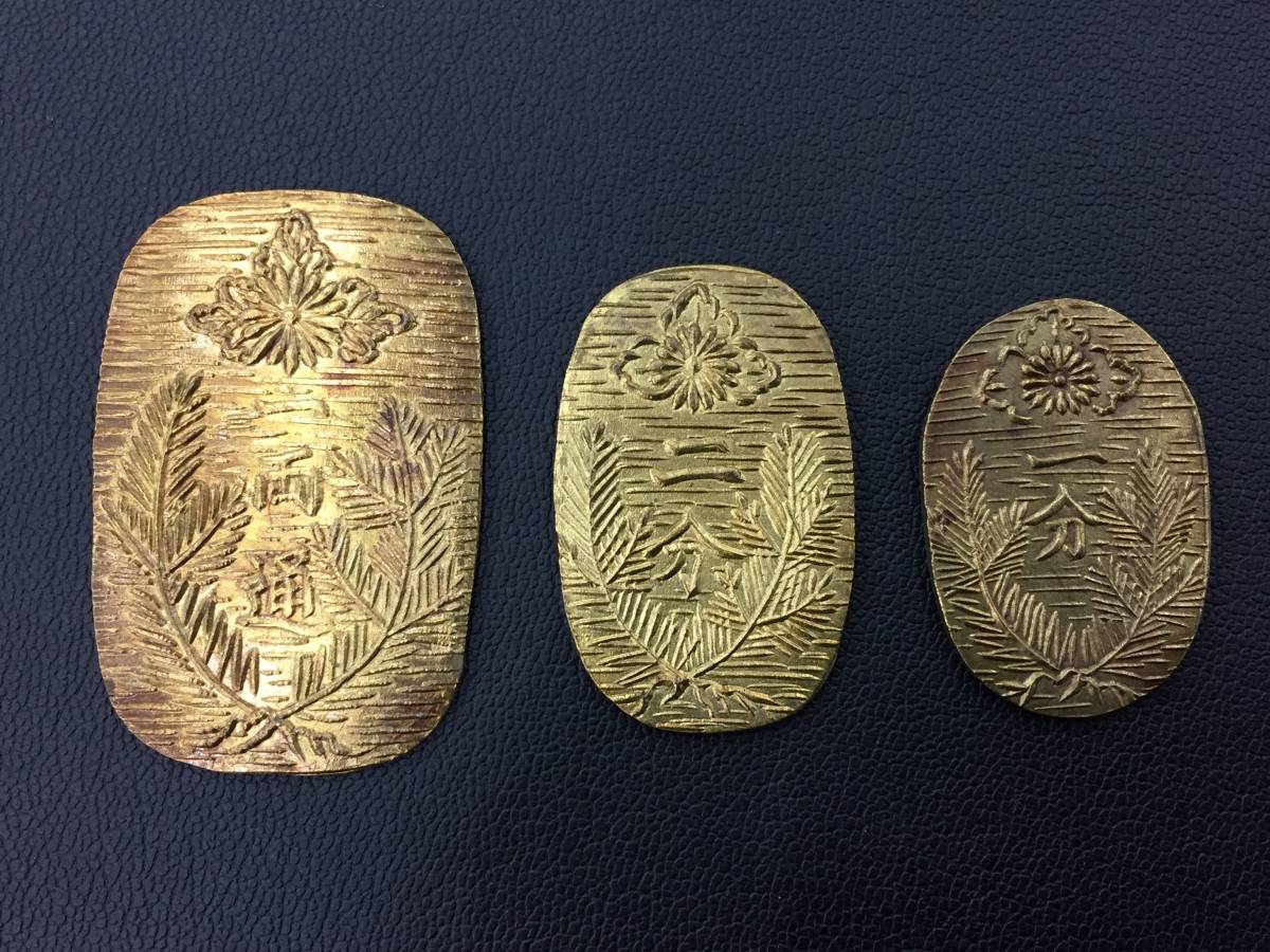 美術品・アンティーク・コレクション 会津藩 旧貨幣 3枚セット 銀製