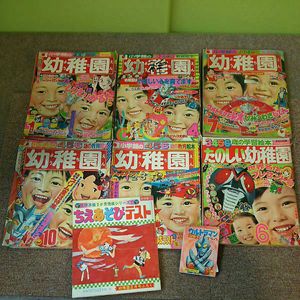 小学館の幼稚園　1974年９月 小学館の幼稚園 1974年9月 - メルカリ