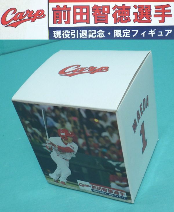 2000本安打 達成 前田智徳選手 広島カープ メルカリ - : 2026年最新