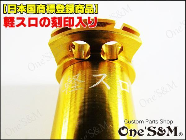 正規品，本物保証 A1-1N 本物 アルミ製 ゴールドアルマイト加工 刻印